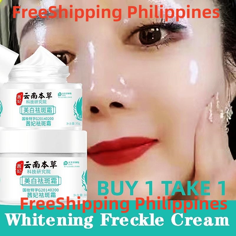FreeShipping Philippines BUY 1 TAKE 1 Japanese Melasma Cream Yunnan Herbal Whitening Freckle Cream Original Whitening remover cream for face effective anti-aging
