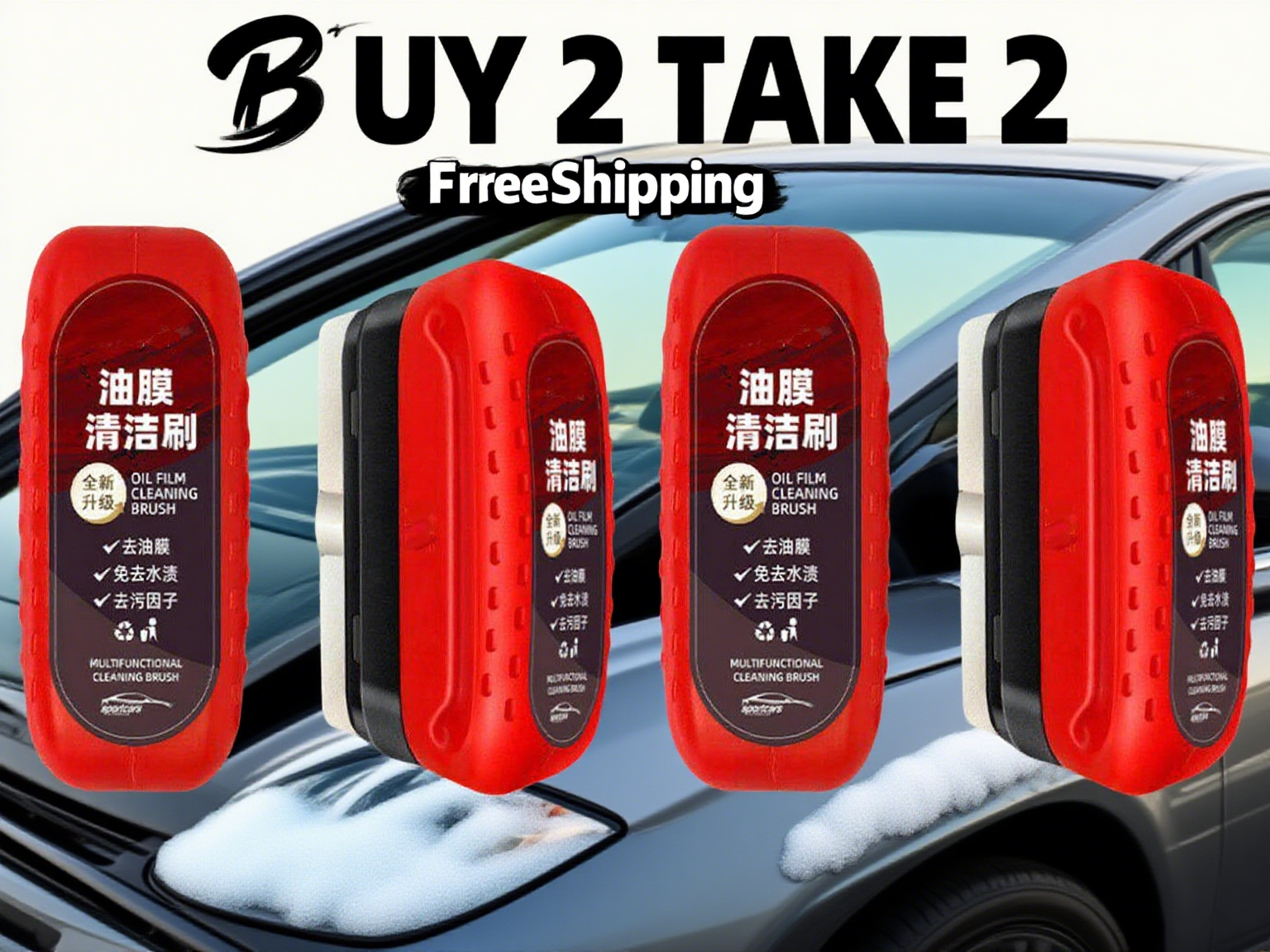 FreeShipping BUY 2 TAKE 2 Car Glass Cleaner Cleaning Agent Restoring Windshield  Luster Strongly Remove Dirt Car Glass Cleaning Brush Oil Film Remover